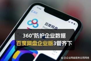 betway手机投注客户端下载截图0